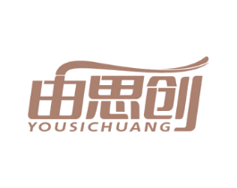 由思创 第20类家具商标图样