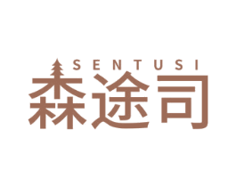 森途司 第6类五金金属商标图样