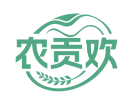 农贡欢 第30类小食配料商标图样