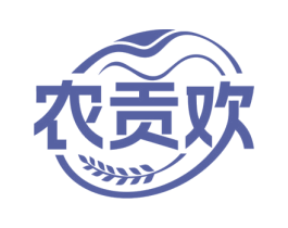 农贡欢 第29类食品商标图样