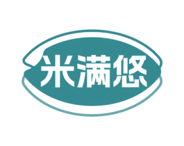米满悠 第30类小食配料商标图样