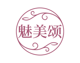 魅美颂 第3类化妆品商标图样