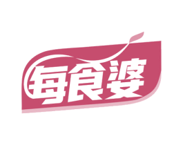 每食婆 第43类餐饮酒店商标图样