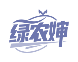 绿农婶 第35类广告贸易商标图样
