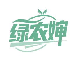 绿农婶 第30类小食配料商标图样