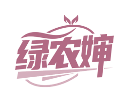 绿农婶 第29类食品商标图样