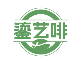 鎏艺啡 第43类餐饮酒店商标图样