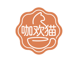 咖欢猫 第43类餐饮酒店商标图样
