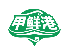 甲鲜港 第35类广告贸易商标图样
