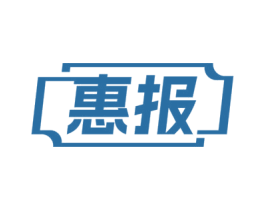 惠报 第10类医疗器械商标图样