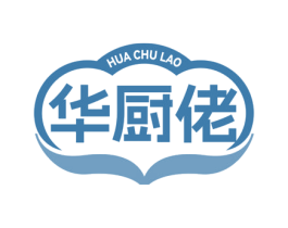 华厨佬 第7类机械设备商标图样