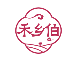 禾乡伯 第30类小食配料商标图样
