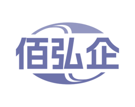 佰弘企 第42类技术服务商标图样