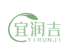 宜润吉 第5类医药商标图样