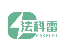 法科雷 第9类科学仪器商标图样
