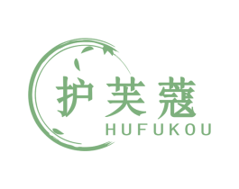 护芙蔻 第3类化妆品商标图样