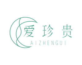 爱珍贵 第3类化妆品商标图样