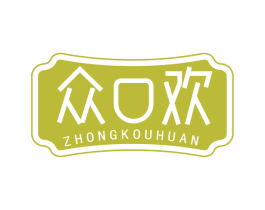 众口欢 第30类小食配料商标图样