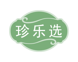 珍乐选 第5类医药商标图样