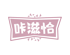 咔滋恰 第29类食品商标图样