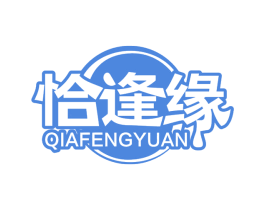 恰逢缘 第29类食品商标图样