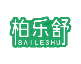 柏乐舒 第24类布料床单商标图样