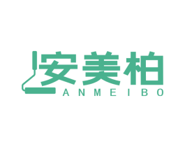 安美柏 第20类家具商标图样