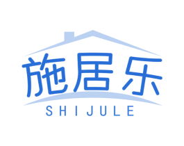 施居乐 第20类家具商标图样