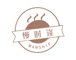 慢时逢 MANSHIF 第30类小食配料商标图样