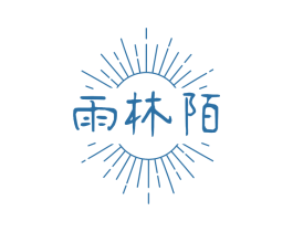 雨林陌 第25类服装鞋帽商标图样