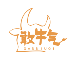 敢牛气 第43类餐饮酒店商标图样