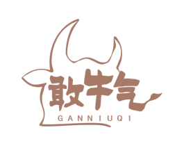 敢牛气 第33类酒商标图样