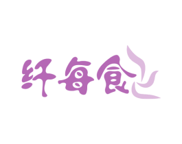 纤每食 第32类啤酒饮料商标图样
