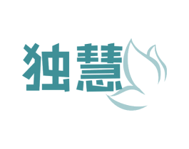 独慧 第9类科学仪器商标图样
