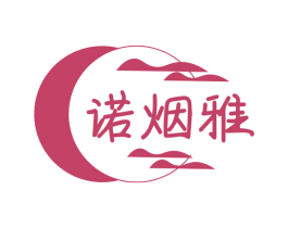 诺烟雅 第25类服装鞋帽商标图样