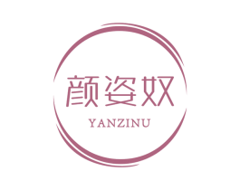 颜姿奴 第25类服装鞋帽商标图样