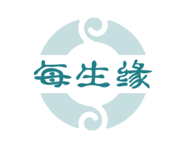 每生缘 第25类服装鞋帽商标图样