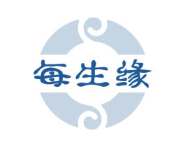 每生缘 第14类珠宝钟表商标图样