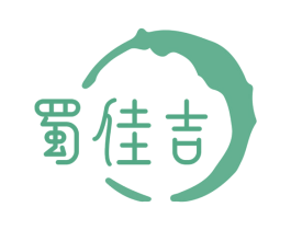蜀佳吉 第43类餐饮酒店商标图样