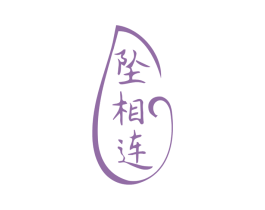 坠相连 第14类珠宝钟表商标图样