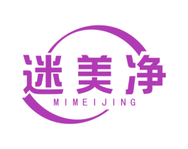 迷美净 第21类厨房洁具商标图样
