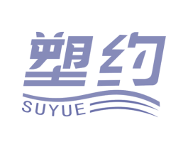 塑约 第28类体育玩具商标图样