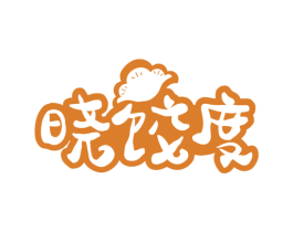 晓饺度 第43类餐饮酒店商标图样