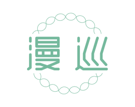 漫巡 第9类科学仪器商标图样
