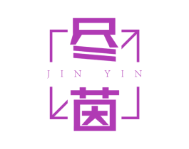 尽茵 第14类珠宝钟表商标图样