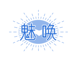 魅唤 第9类科学仪器商标图样