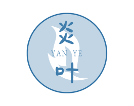 炎叶 第32类啤酒饮料商标图样