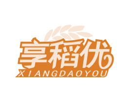 享稻优 第43类餐饮酒店商标图样