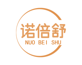 诺倍舒 第5类医药商标图样