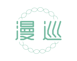 漫巡 第11类家用电器商标图样